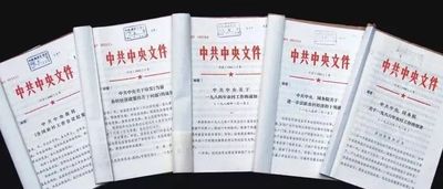 文章附圖