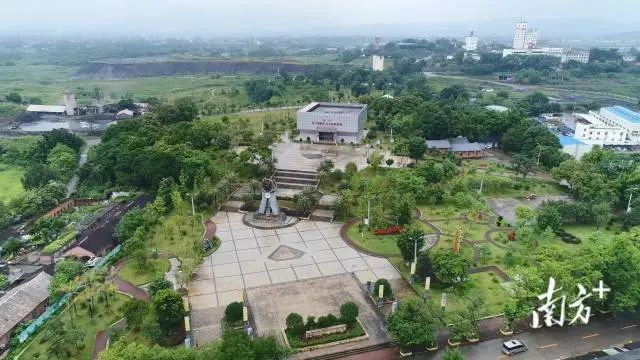 凡口礦山國家公園。